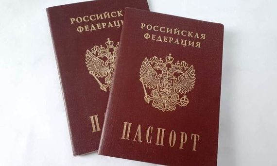 прописка в Боброве